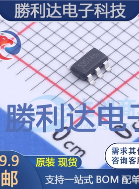 XB5351A0封装SOT23-5电池管理 全新现货 量大价优