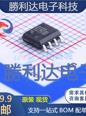 LM2660M/NOPB封装SOIC-8_150milDC-DC电源芯片全新现货 量大价优
