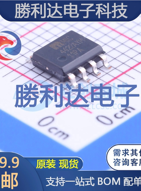 MIC4422AYM封装SOIC-8_150mil栅极驱动IC全新现货 量大价优