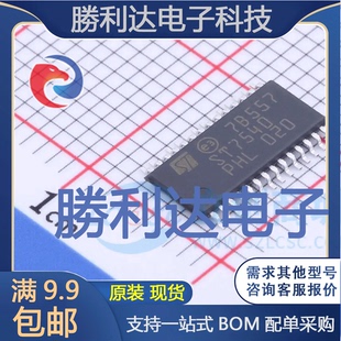 ST7540TR封装HTSSOP-28缓冲器/驱动器