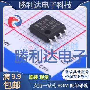 NJM5534M-TE1封装DMP-8运算放大器全新现货 量大价优