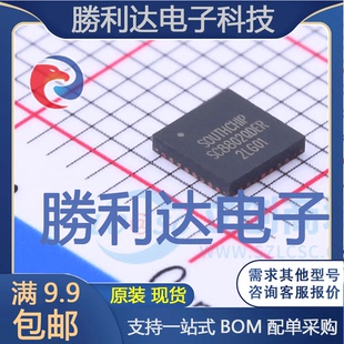 SC8802QDER封装QFN-32电池管理全新现货 量大价优