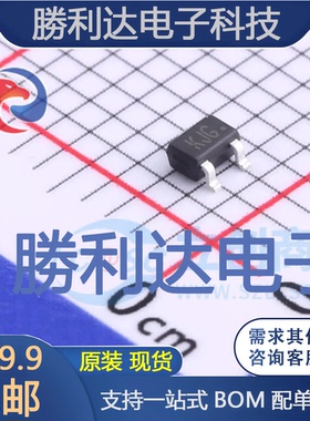 BAV99WTQ封装SOT-323开关二极管 全新现货 10PCS