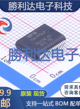 TDA7491LP13TR封装FSOP-36音频功率放大器 全新现货