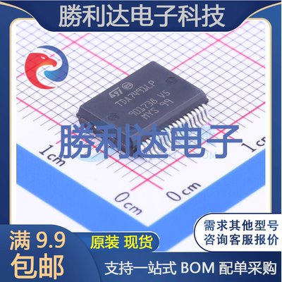 芯片电子元件配单全新原装现货