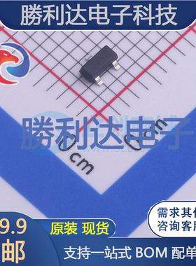 DMN3300U-7封装SOT-23场效应管(MOSFET) 全新现货 量大价优