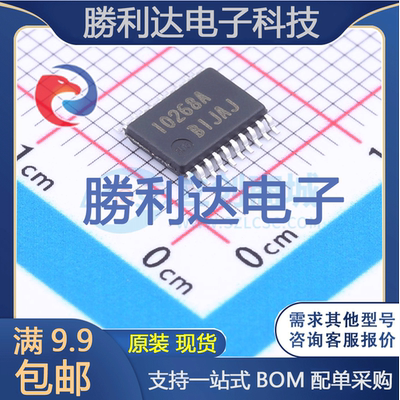 芯片电子元件配单全新原装现货