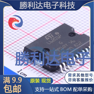 L6201PSTR封装SOIC-20电机驱动芯片全新现货 量大价优