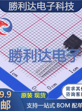78L05C封装TO-92线性稳压器(LDO) 全新现货 10PCS