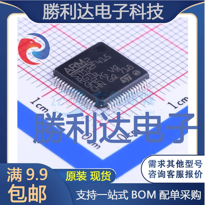 STM32F415RGT6封装LQFP-64_10x10x05PST(意法半导体)