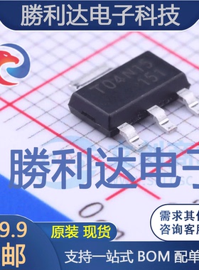 CJT04N15封装SOT-223场效应管(MOSFET) 全新现货 量大价优