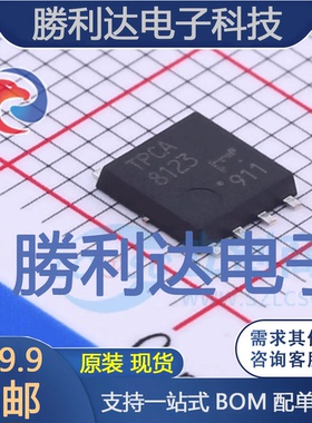 TPCA8123,L1Q封装SOP Advance场效应管(MOSFET)全新现货 量大价优