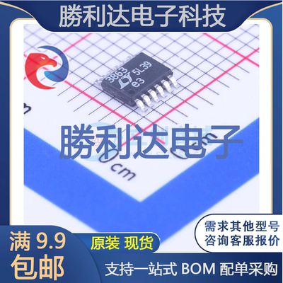 芯片电子元件配单全新原装现货