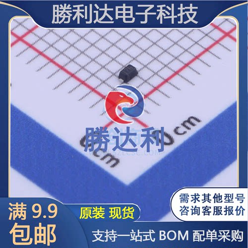 BAS70KFILM 封装SOD-523 肖特基二极管 全新现货