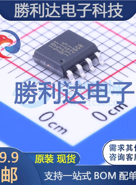 551SDCGI封装SOIC-8_150mil时钟缓冲器,驱动器全新现货 量大价优