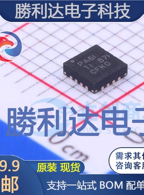 TPS62130ARGTR封装VQFN-16DC-DC电源芯片全新现货 量大价优