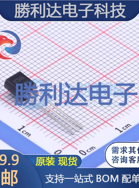 BC548BU封装TO-92-3三极管(BJT) 全新现货 10PCS