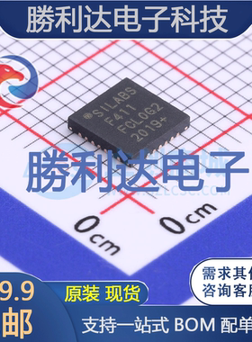 C8051F411-GMR封装QFN-28SILICON LABS(芯科)全新现货 量大价优