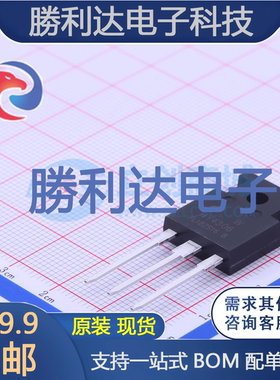 HY4306W封装TO-247A-3L场效应管(MOSFET)全新现货 量大价优