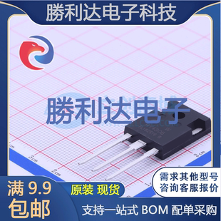 HY4306W封装TO-247A-3L场效应管(MOSFET)全新现货 量大价优