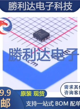 TPS61291DRVT封装WSON-6DC-DC电源芯片全新现货 量大价优