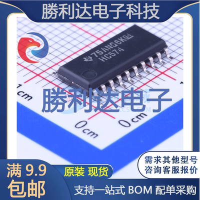 芯片电子元件配单全新原装现货
