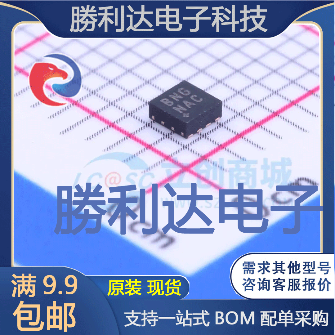 MAX15062BATA+T封装TDFN-8DC-DC电源芯片全新现货 量大价优