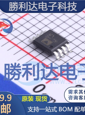 AD8418ABRMZ封装MSOP-8电流感应放大器全新现货 量大价优