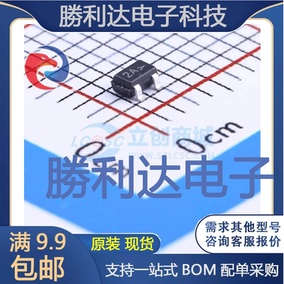 电子BOM配单原装现货量大价优