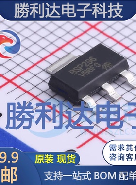 BSP296封装SOT223-3场效应管(MOSFET)
