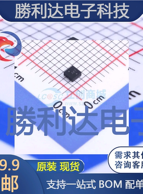 NCP308MTADJTBG封装WDFN-6监控和复位芯片全新现货 量大价优