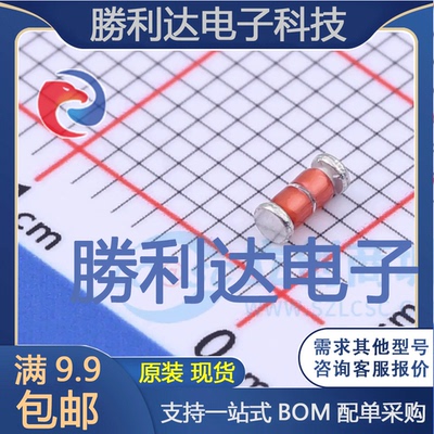 TMMDB3封装MINIMELF触发二极管 全新现货 量大价优