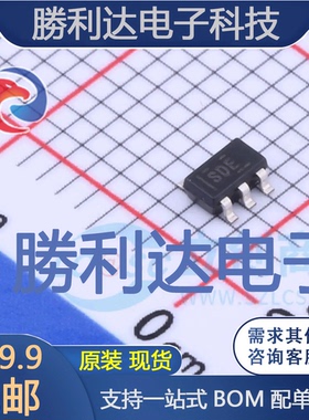 TPS70928DBVR封装SOT-23线性稳压器(LDO)全新现货 量大价优