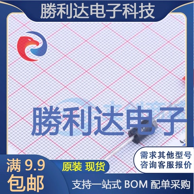 电子BOM配单原装现货量大价优