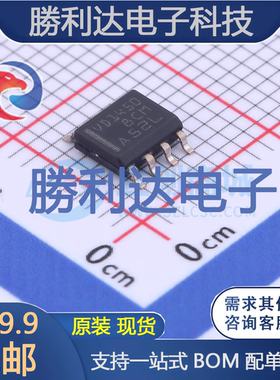 THVD1450DR封装SOIC-8RS-485/RS-422芯片全新现货 量大价优