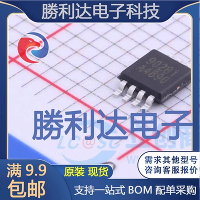 全新原装量大价优集成电路芯片