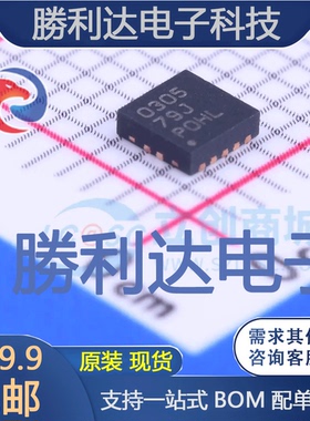 TPS40305DRCT封装VSON-10DC-DC控制芯片全新现货 量大价优