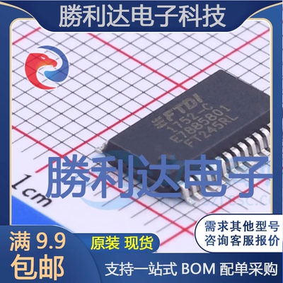 FT245RL-REEL封装SSOP-28_208milUSB芯片全新现货 量大价优