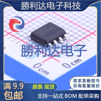 芯片电子元件配单全新原装现货