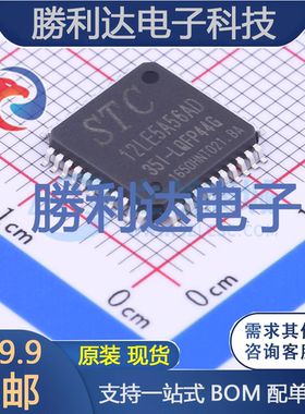 12LE5A56AD封装LQFP-44_10x10x08P处理器 全新现货