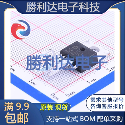芯片电子元件配单全新原装现货