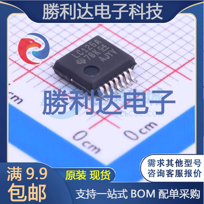 芯片电子元件配单全新原装现货