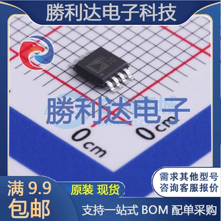 AD8066ARMZ-REEL7封装MSOP-8FET输入运放全新现货 量大价优