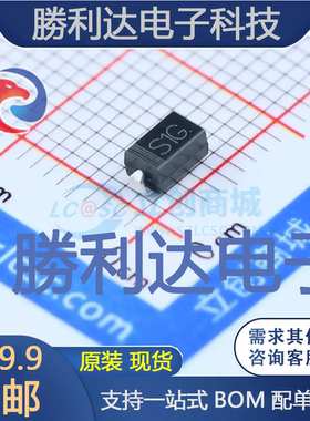 S1g封装SMA(DO-214AC)通用二极管 全新现货 10PCS