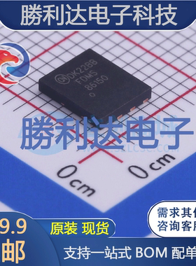 FDMS86150封装POWER56场效应管(MOSFET)全新现货 量大价优