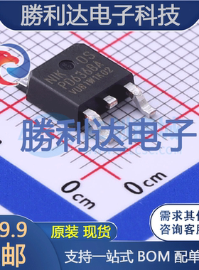 PD636BA封装TO-252场效应管(MOSFET) 全新现货 量大价优