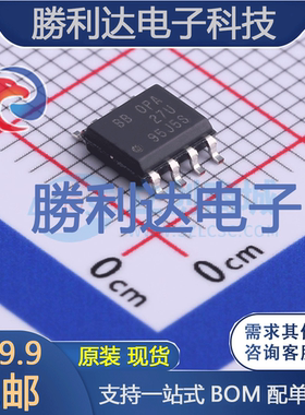 OPA27GU/2K5封装SOIC-8精密运放全新现货 量大价优