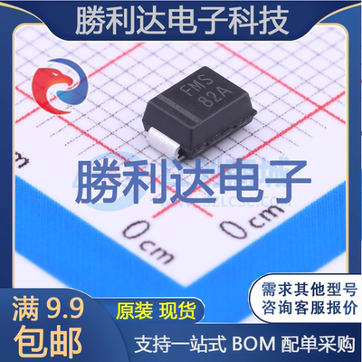 芯片电子元件配单全新原装现货