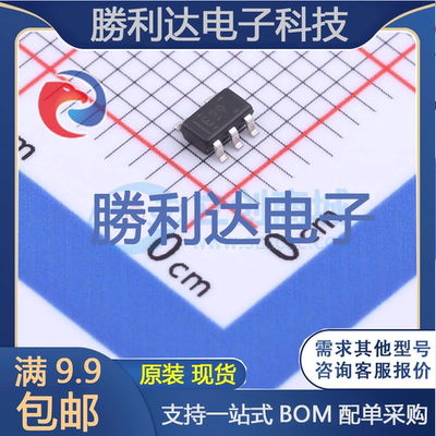 芯片电子元件配单全新原装现货