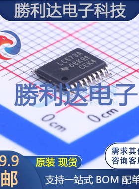 SN74LVC573APWR封装TSSOP-20锁存器 全新现货
